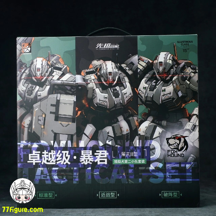 レビュー】猟狐犬小隊襲来！MOSHOW 卓越級・暴君 合金完成品フィギュア