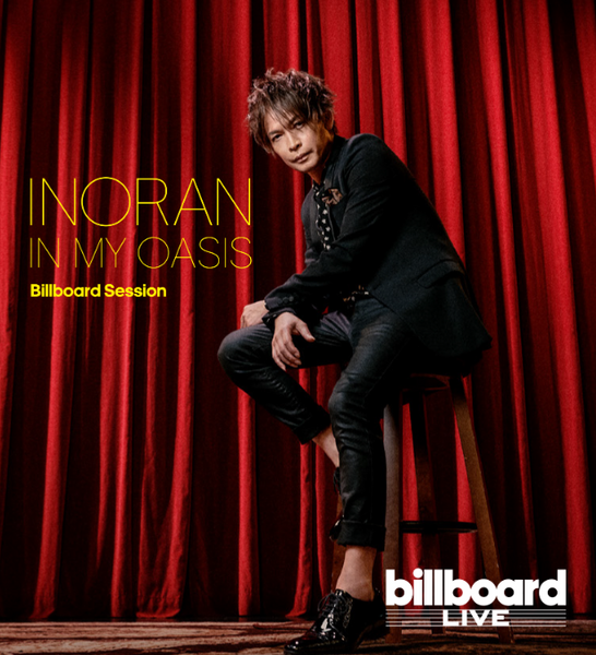 INORAN】「IN MY OASIS Billboard Session」Blu-rayリリース決定