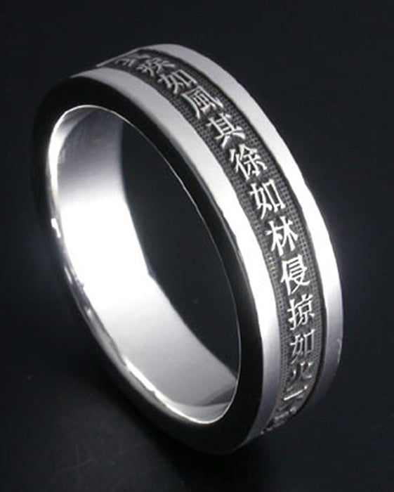 Saito - Sun Tzu's Art of War - VII. Maneuvering 950 Silver Ring