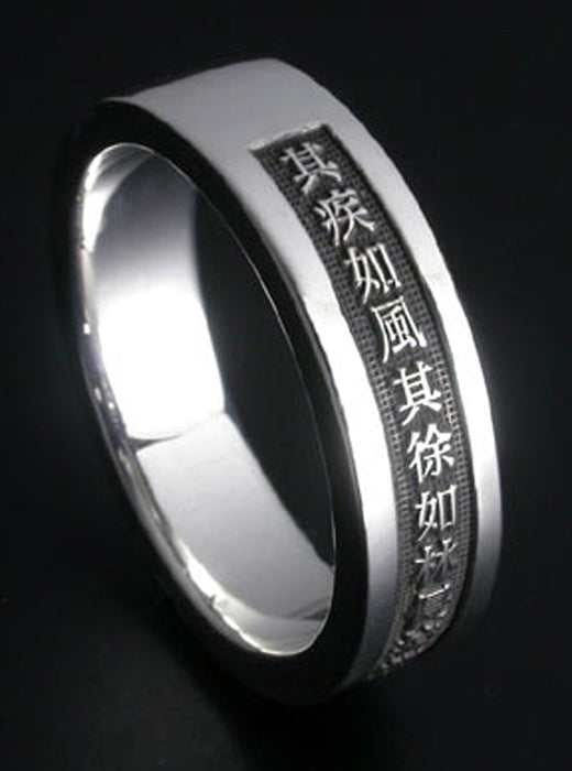 Saito - Sun Tzu's Art of War - VII. Maneuvering 950 Silver Ring