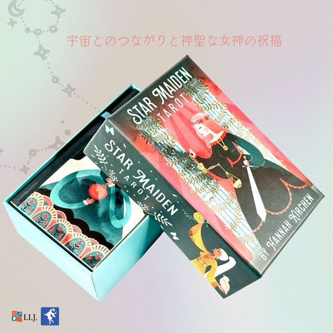 starmaiden2_480x480.jpg?v=