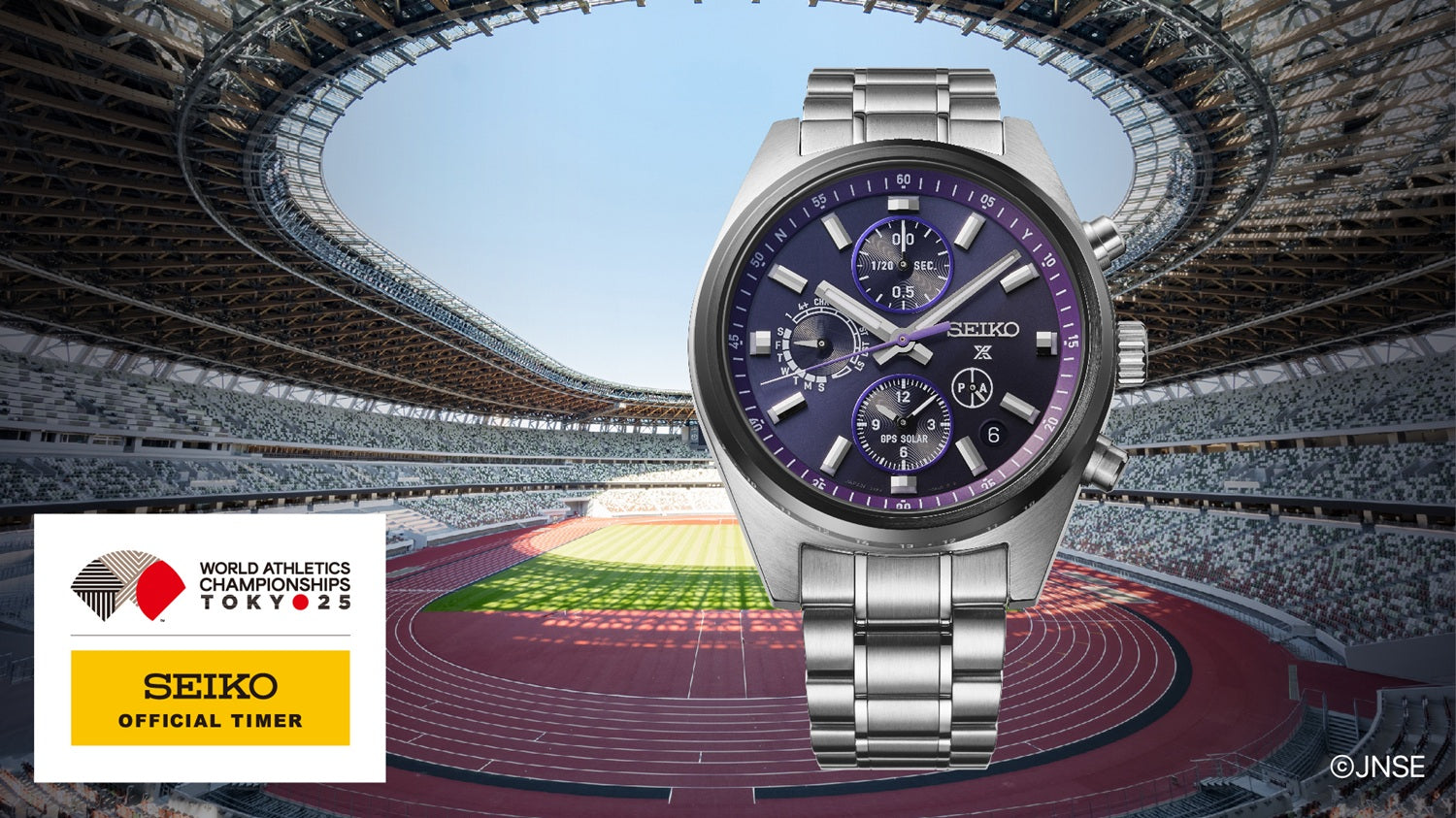 セイコーが19回目のオフィシャルタイマーを務める世界陸上、東京で開催