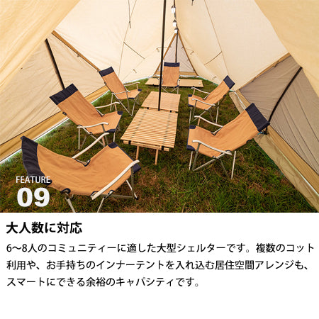 サバティカル スカイパイロット TC – aandfonlinestore