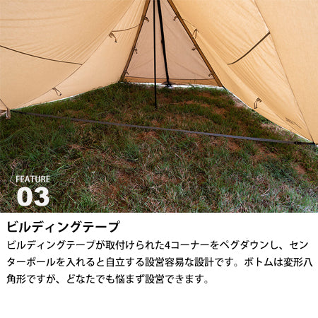 サバティカル スカイパイロット TC – aandfonlinestore