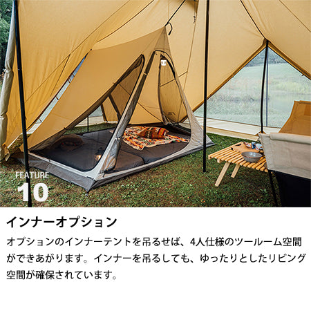 サバティカル スカイパイロット TC – aandfonlinestore