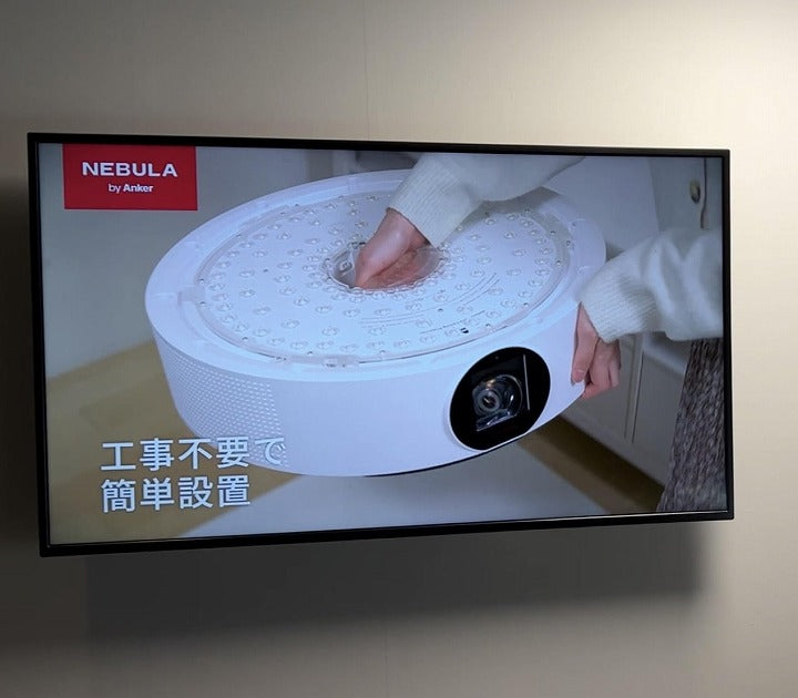 Anker Nebula Novaレビュー！世界初のAndroid TV搭載シーリング