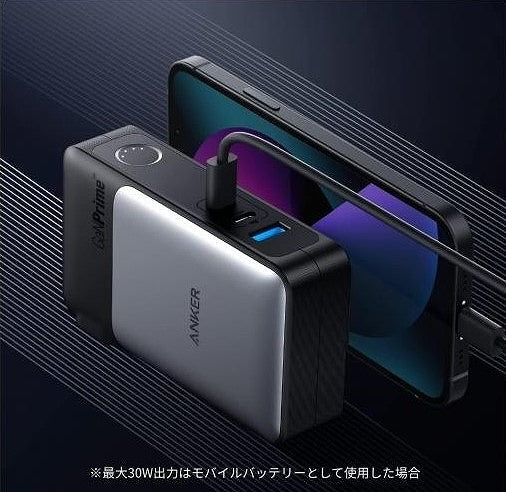 Anker 733 Power Bank (GaNPrime PowerCore 65W)、モバイルバッテリー