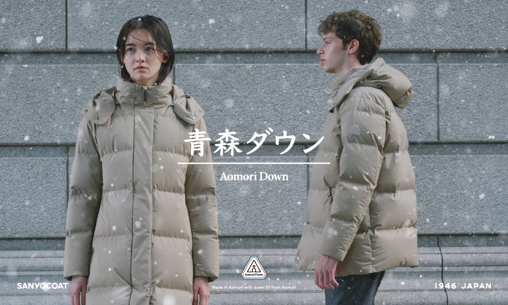 公式】SANYOCOAT(サンヨーコート)のファッション通販 - SANYO ONLINE