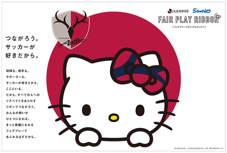 C大阪戦（9/23）Jリーグ×サンリオ「フェアプレーリボンプロジェクト