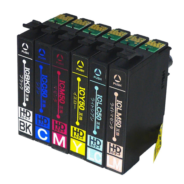 エプソン EP-802A 対応インク - インクのチップス本店