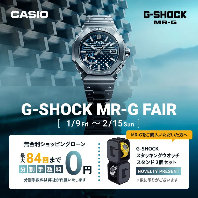 MRG-B5000B-1JR MR-G MRG-B5000シリーズ｜ジーショック – アイアイイスズ