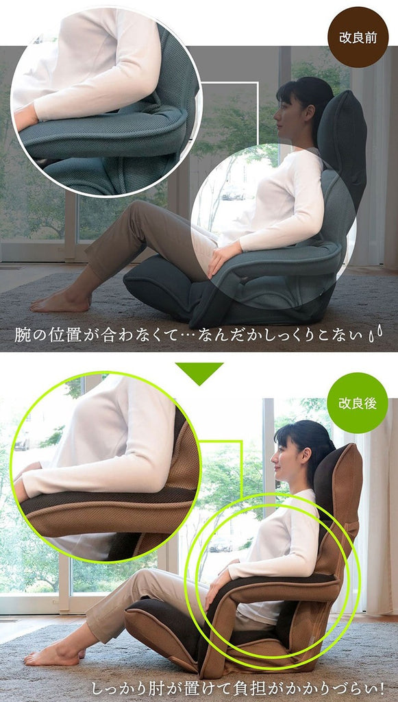 お客様の声にお応えしてリニューアル！『腰の神様がくれた座椅子 Basic