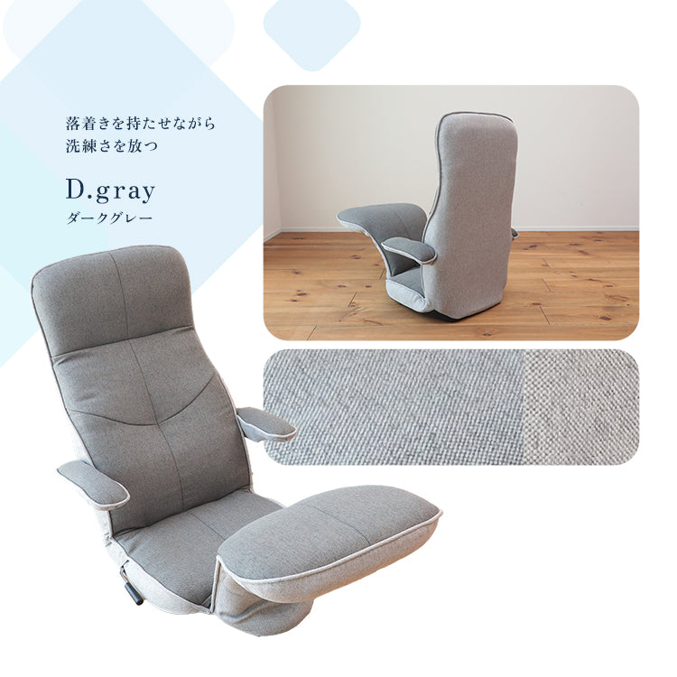 ゲームだけじゃない、リラックス、お昼寝、お仕事もこれ1台で 『すべて