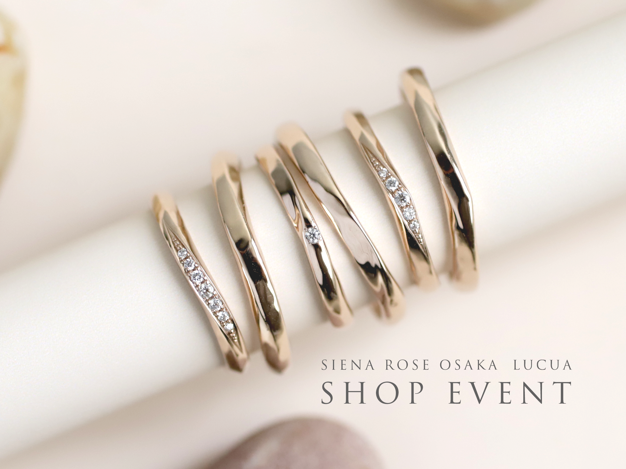 シエナロゼ 大阪ルクアイーレ店 ブライダルオンライン限定リング展開の