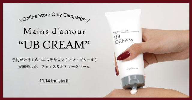 UB_640x336_1.jpg?v=1731477705