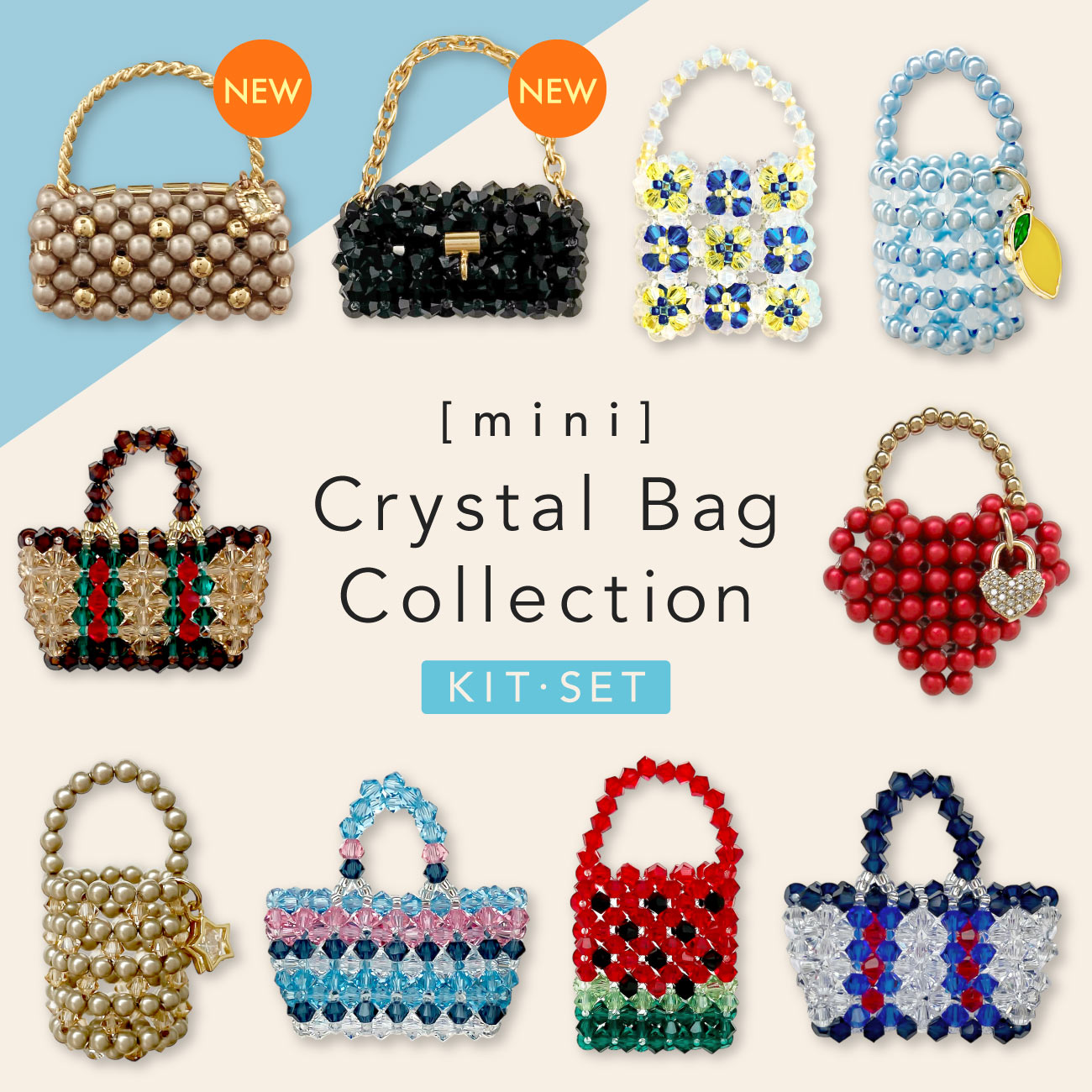 mini]クリスタルバッグコレクション – 貴和製作所オンラインストア