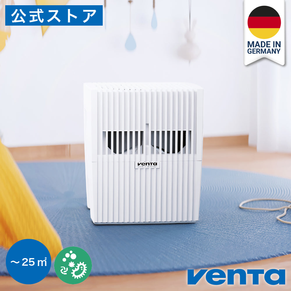 気化式加湿器ベンタオリジナルで快適空間を実現！子供部屋に最適