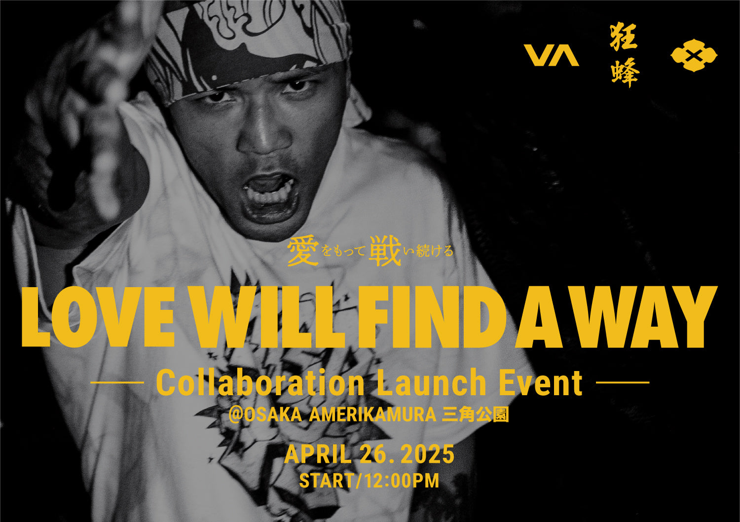 4月26日大阪アメリカ村で、「山本“KID”徳郁×GAKKIN 復刻