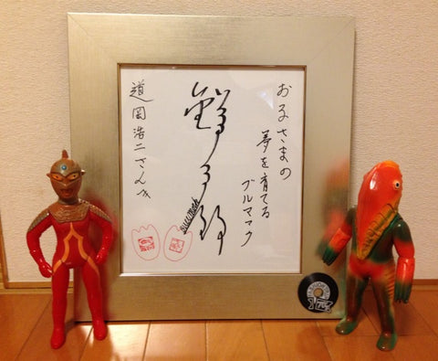 店長からのご挨拶 – セブンティーズ