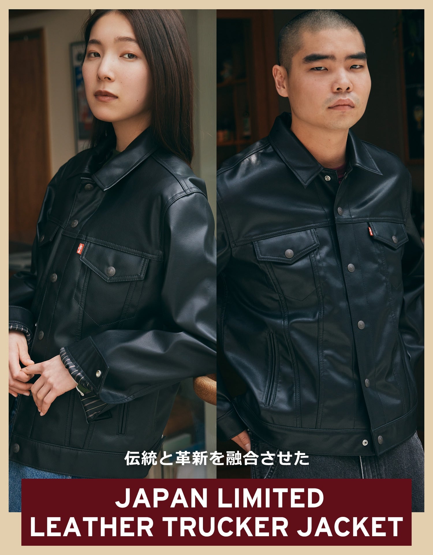 JAPAN LIMITED TRUCKER JACKET（ジャパン リミテッド トラッカー