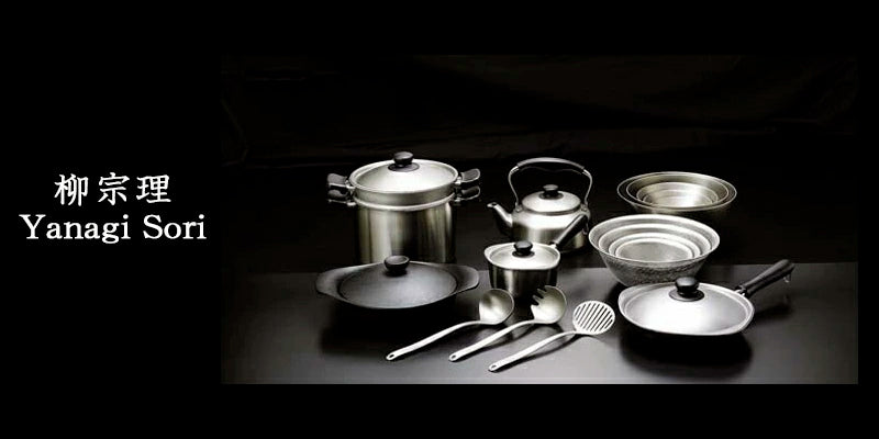 柳 宗理 片手鍋 18cm ステンレス・アルミ三層鋼 つや消し 燕三条産