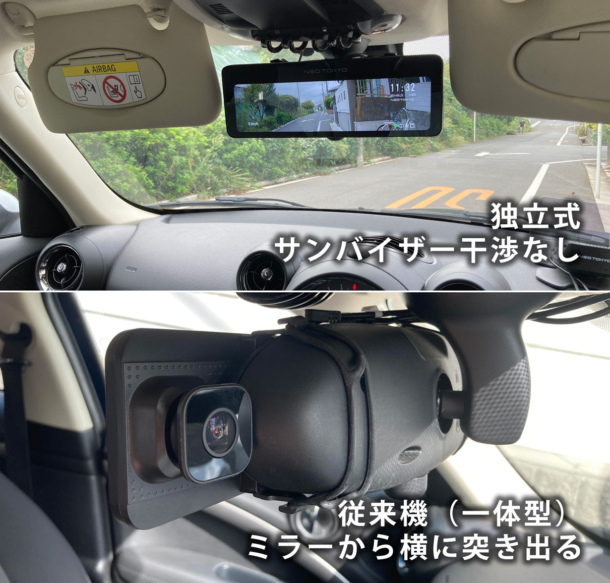 ミラーカムPro2 MRC-3023 ミラー型ドライブレコーダー 3カメラ 24時間