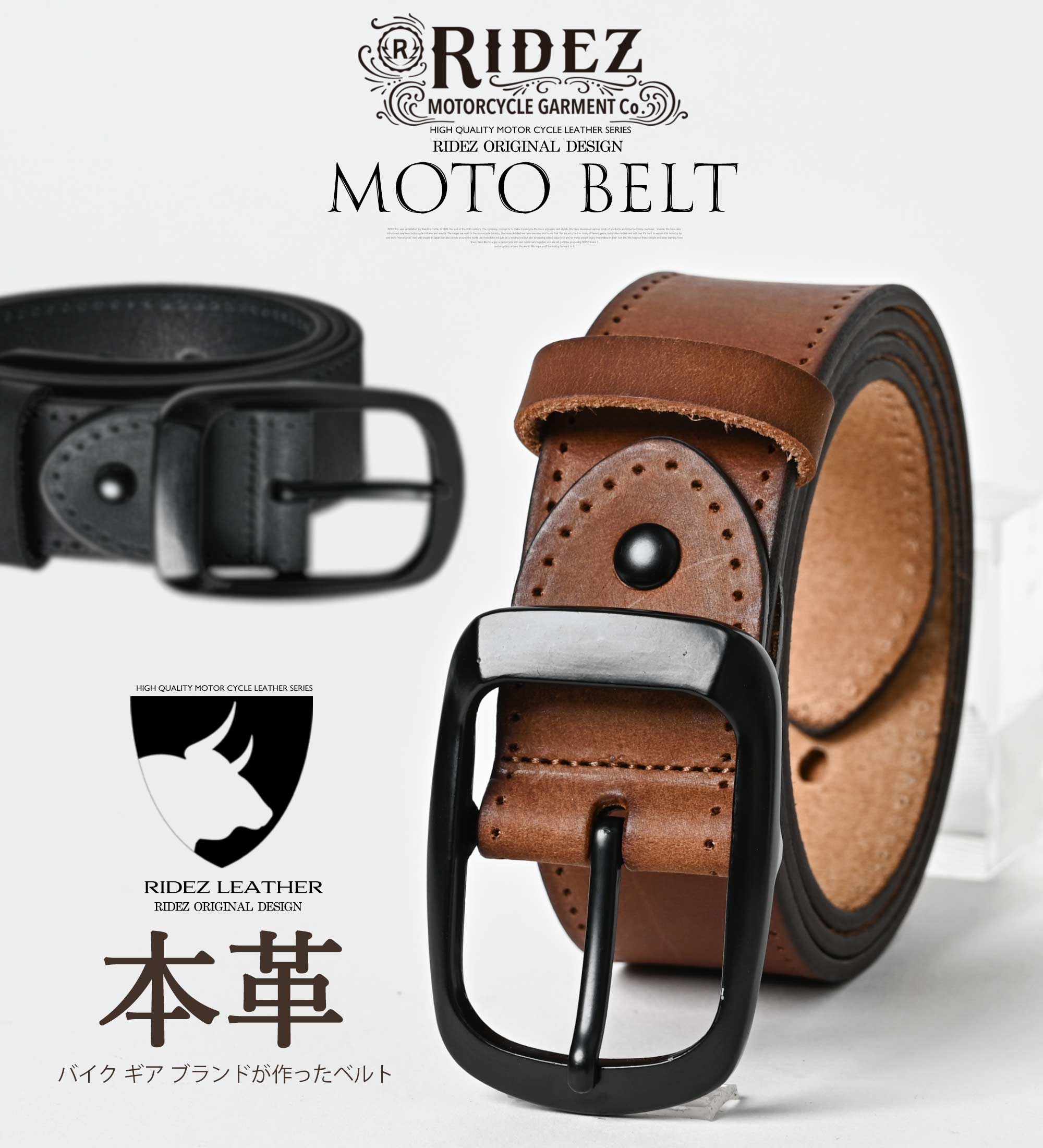 RIDEZ MOTO BELT 本革ベルト RWY-1487 | バイク用品はRIDEZ