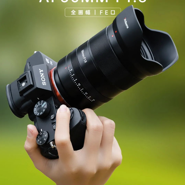 7Artisans Will Release An Autofocus Lens Soon - AF 50mm F1.8 for