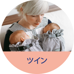 ウィーゴ抱っこひも取扱説明書PDFダウンロード – Weego Japan