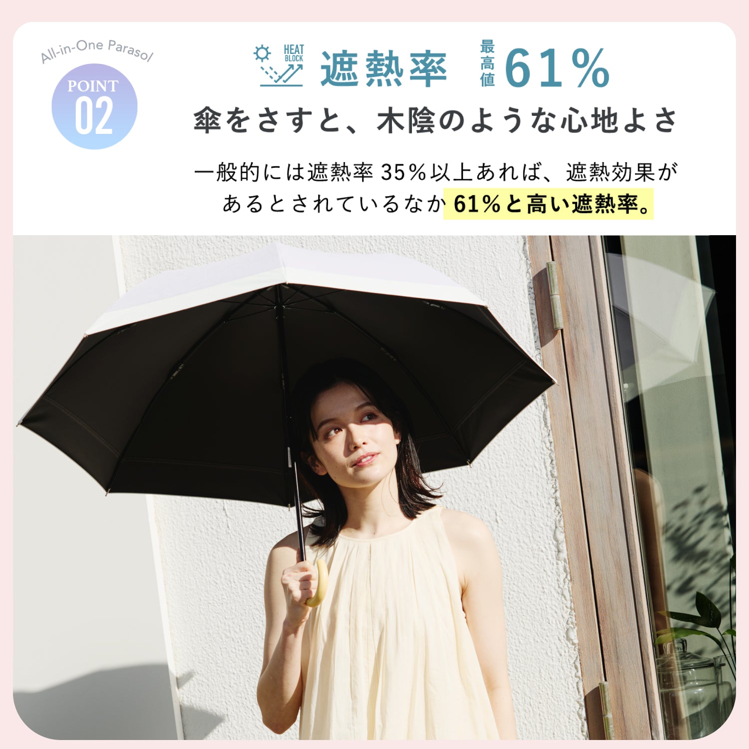 東レ サマーシールド ｜COKAGE+ 木手元 55cm ジャンプ折｜Waterfront