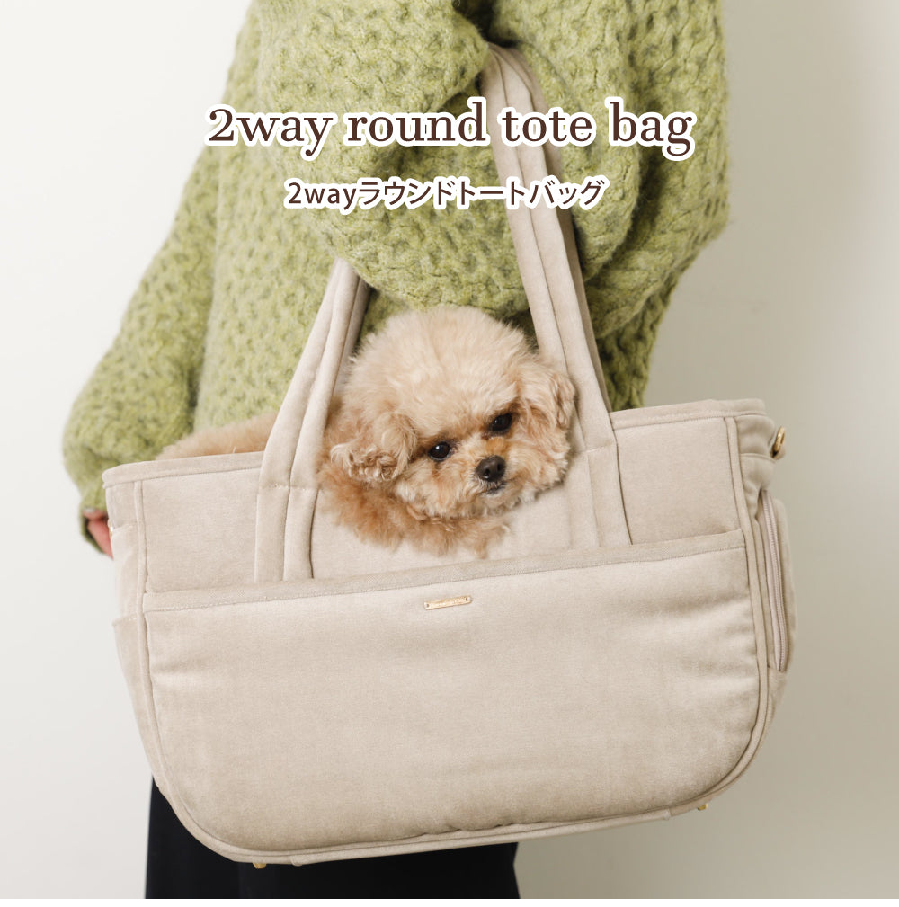 2wayラウンドトートバッグ – moncheri