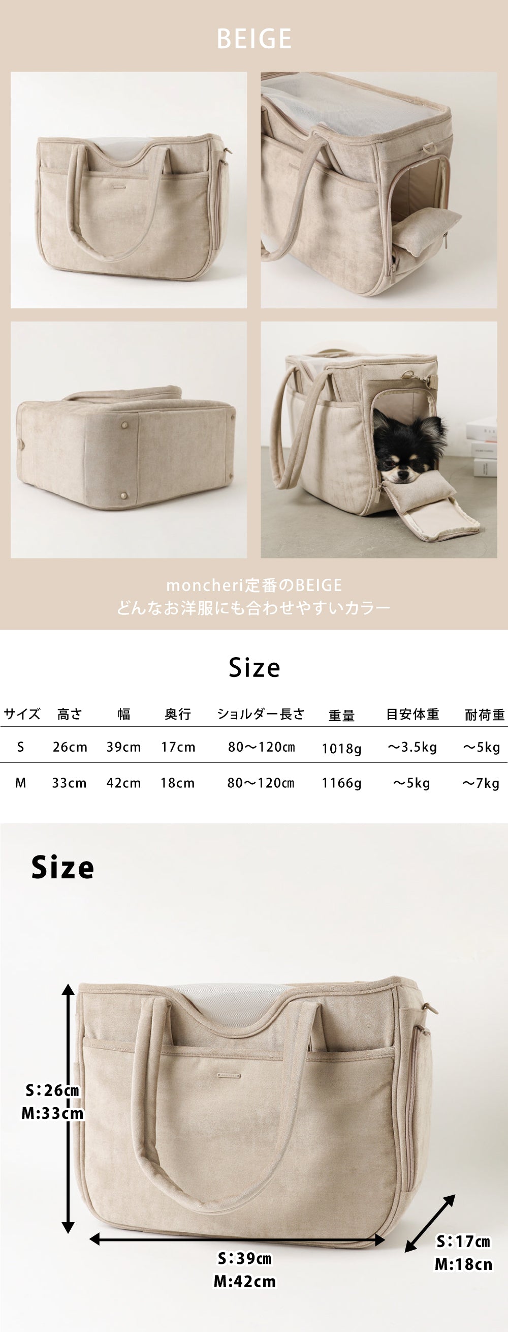 2wayラウンドトートバッグ – moncheri