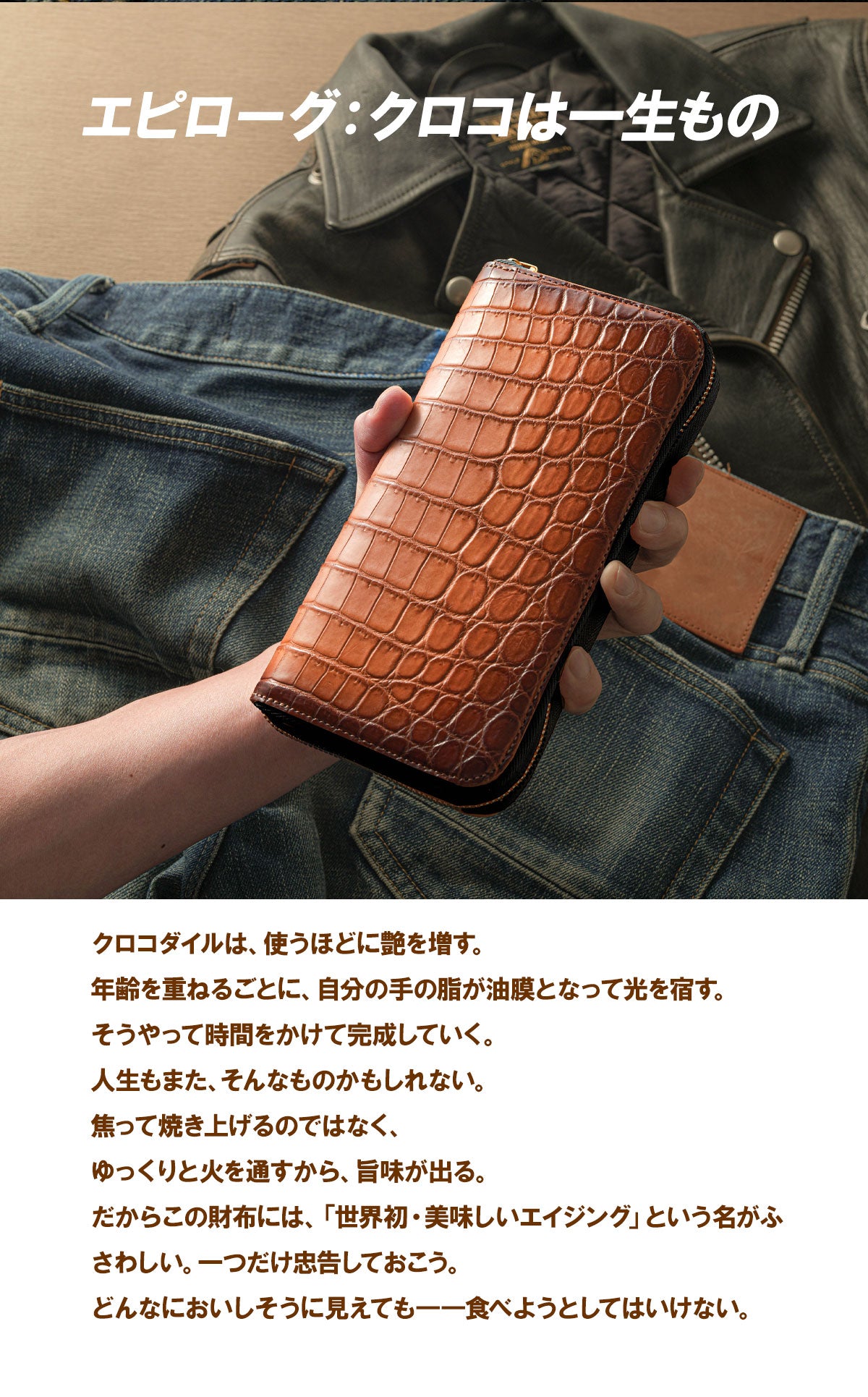 池田工芸 ×GUILDTOKYO× Lightning 「ヌメ革」手染めトースト