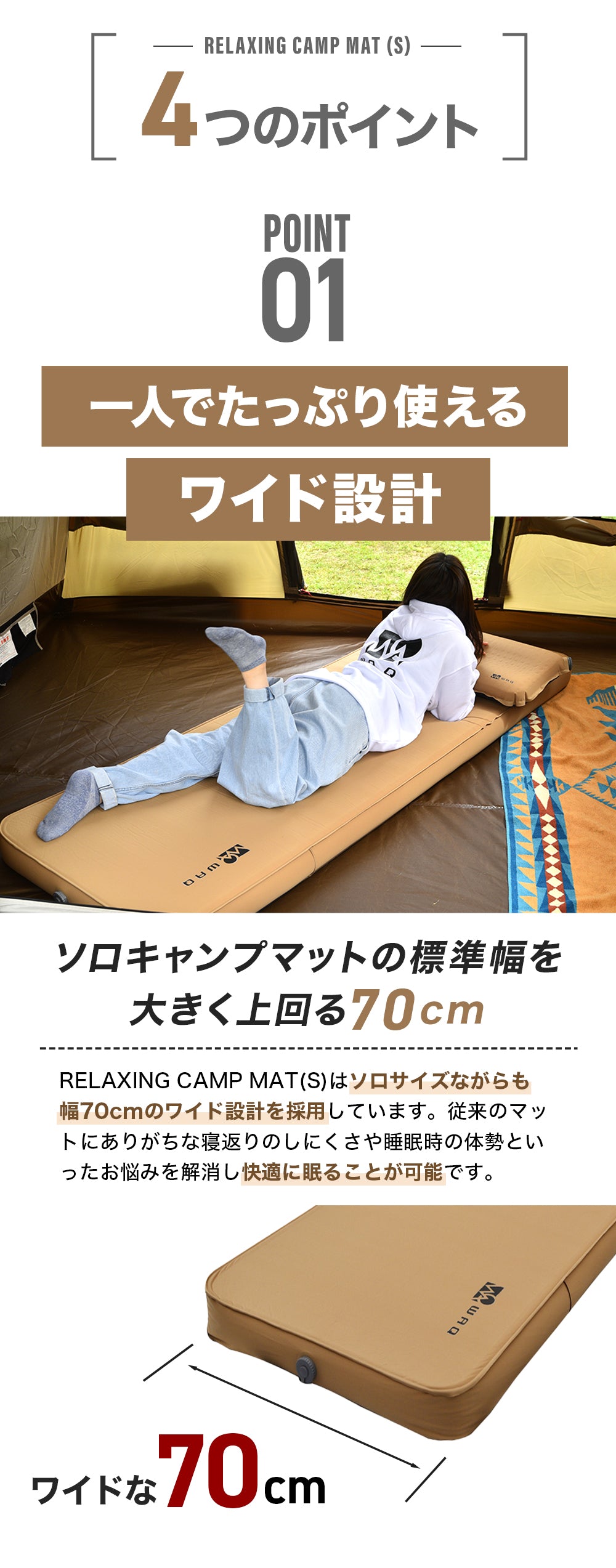 キャンプマット 10cm シングルサイズ WAQ RELAXING CAMP MAT【送料無料