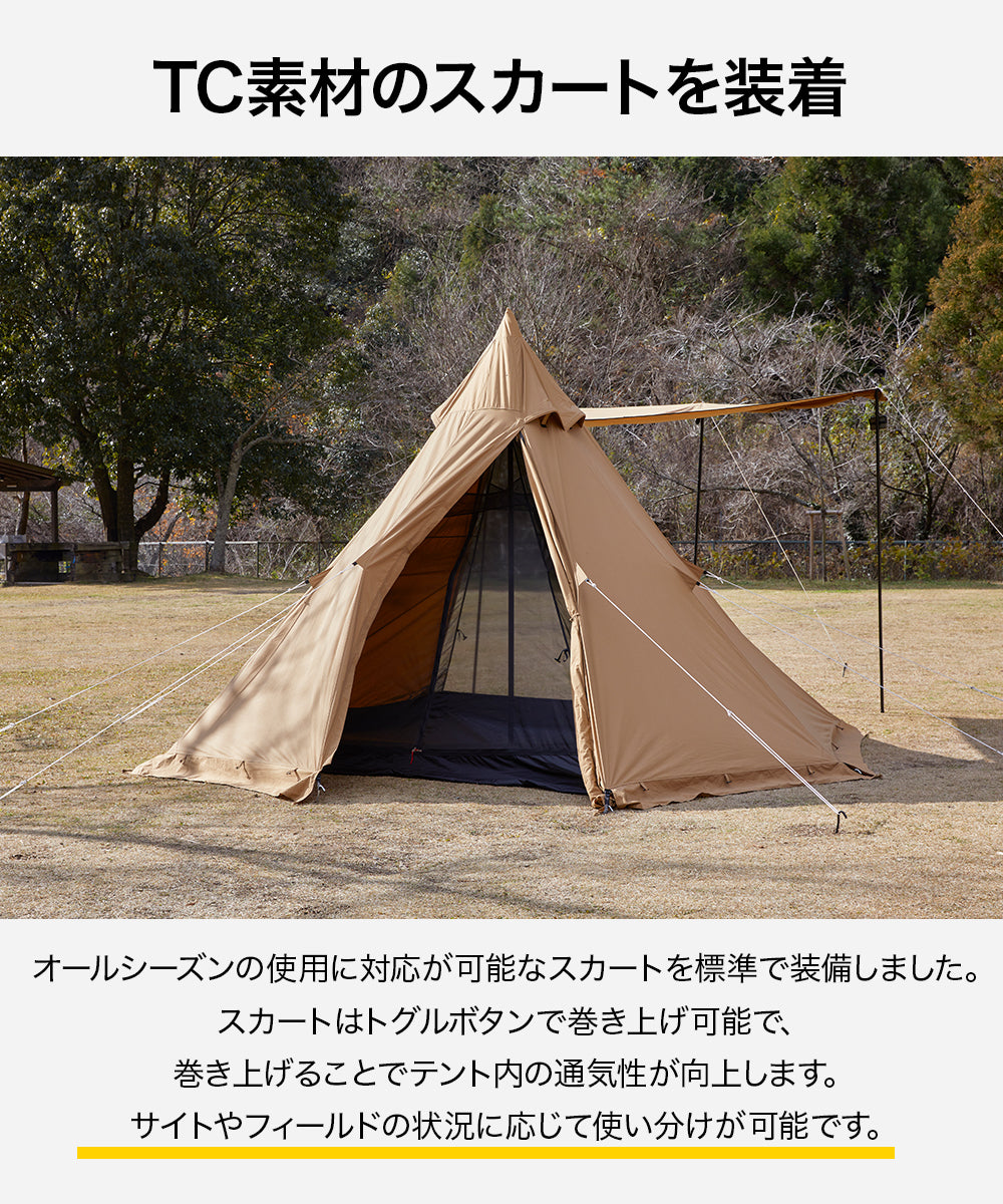 WAQ Alpha TC/FT ファミリーテント ワンポールテント 【送料無料・1年