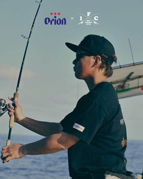 釣り好き必見！釣りをカジュアルに楽しめる【ORION×IRIE FISHING CLUB