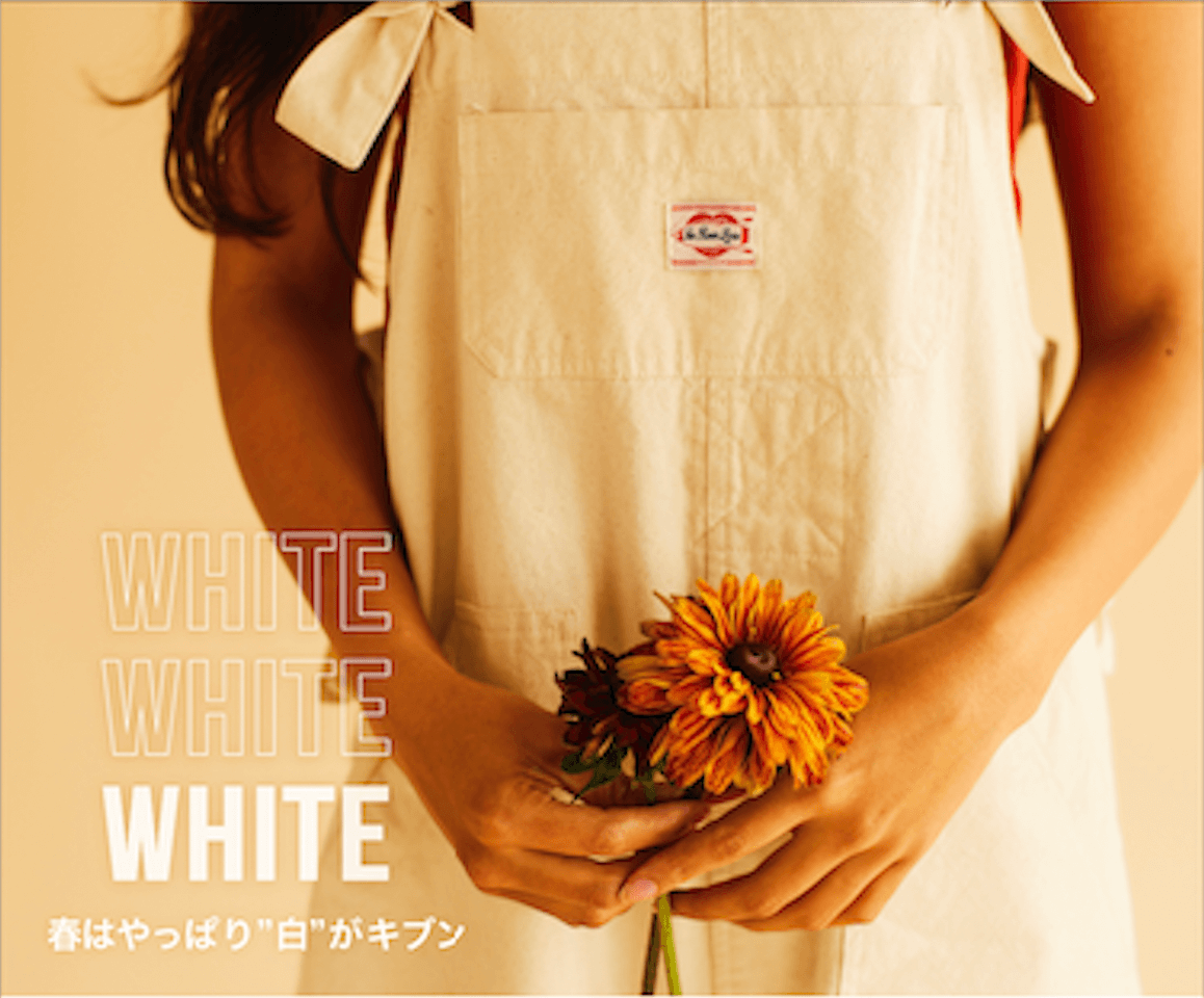 WHITE ITEM COLLECTION – Sea Room lynn