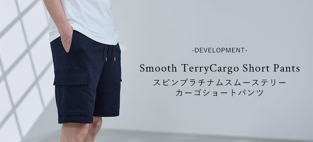 Smooth Terry カーゴショートパンツ – ＋CLOTHET ONLINE