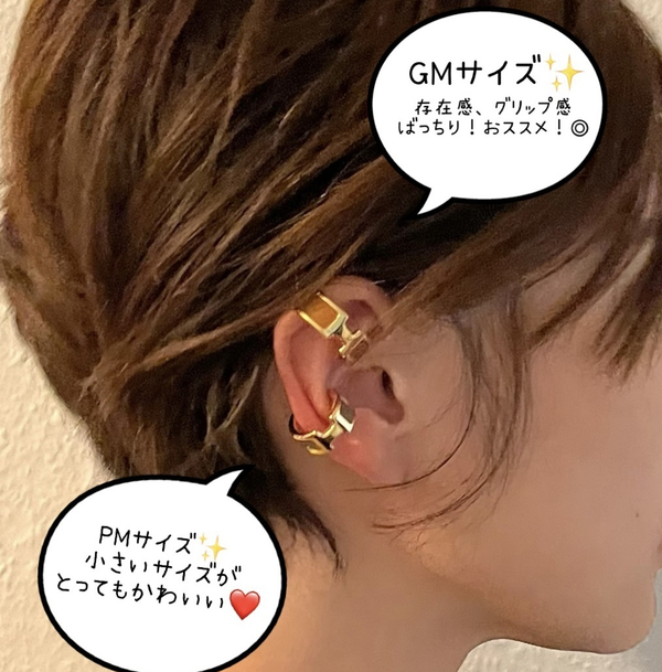 PMとGMサイズ比較!HERMES(エルメス)のイヤーカフ“オランプ”が可愛