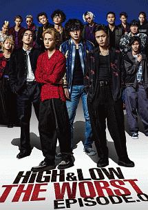 HiGH&LOW THE WORST EPISODE.0 - 販売DVD｜TSUTAYA レンタル・販売