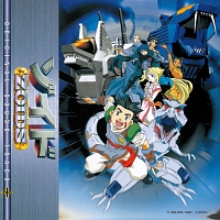 ゾイド新世紀/ゼロ オリジナルサウンドトラックス 01/ゾイド