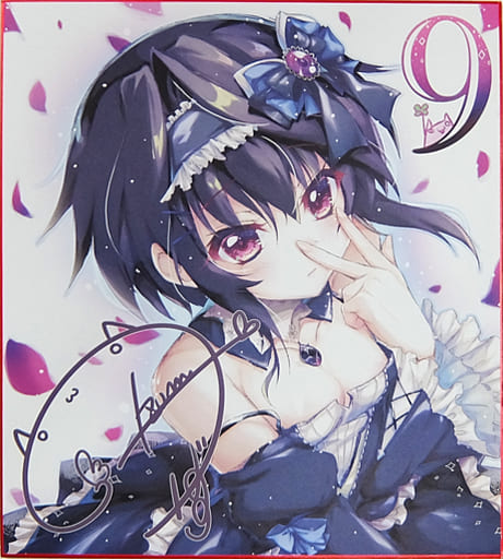 で*す様 和泉つばす展2 9-nine- 結城希亜　キャンバスアート　開封のみ Amazon.co.jp: 確認必須 9-nine- キャンパスアート 結城希亜 : おもちゃ