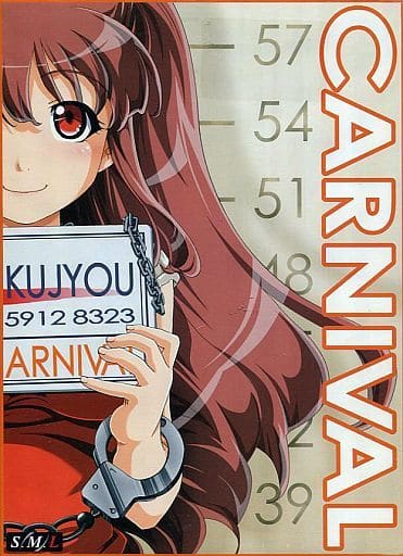 CARNIVAL (二次元ゲームノベルズ) S.M.L 瀬戸口廉也　川原誠 Amazon.co.jp: CARNIVAL (二次元ゲームノベルズ 1) : S.M.L, 廉也