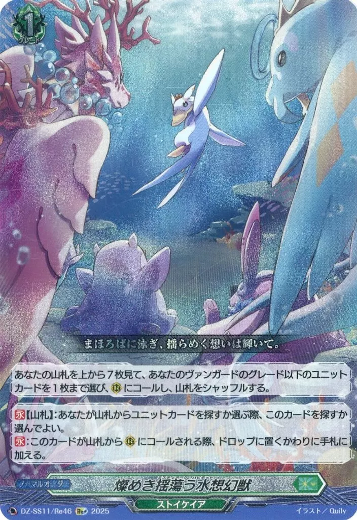 ゾルガネイダールデッキ ヴァンガード ゾルガネイダールデッキ ヴァン