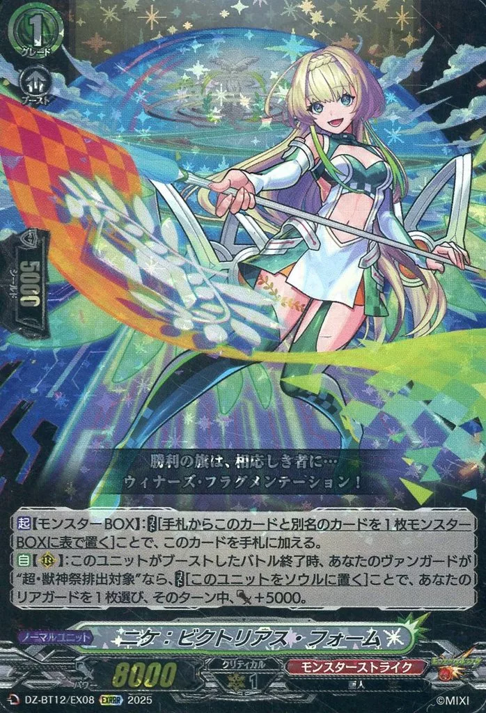 ネオ：レゾナンス・モードのデッキ紹介（〜冥淵葬空）【ヴァンガード