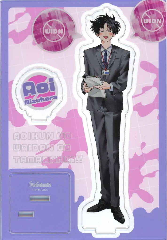 アオイ君の猥談がたまらない アクスタ 新品】アオイ君の猥談がたまらない アクリルスタンド 単品 / アオイ君