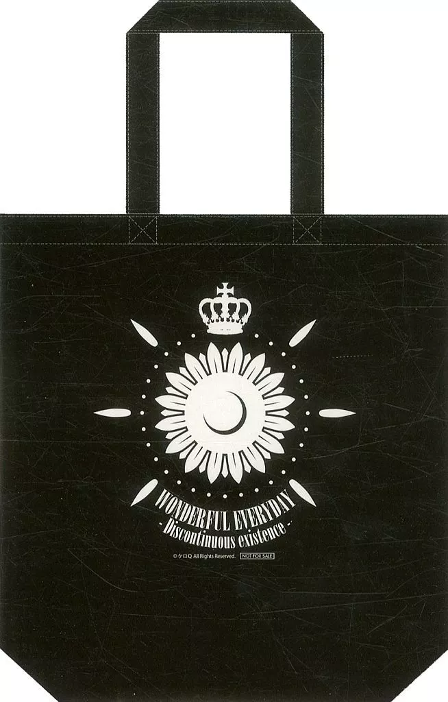 素晴らしき日々 不連続存在 10th ソフマップ 特典セット 素晴らしき日々ー 10th anniversary特別仕様版ソフマップ特典セット