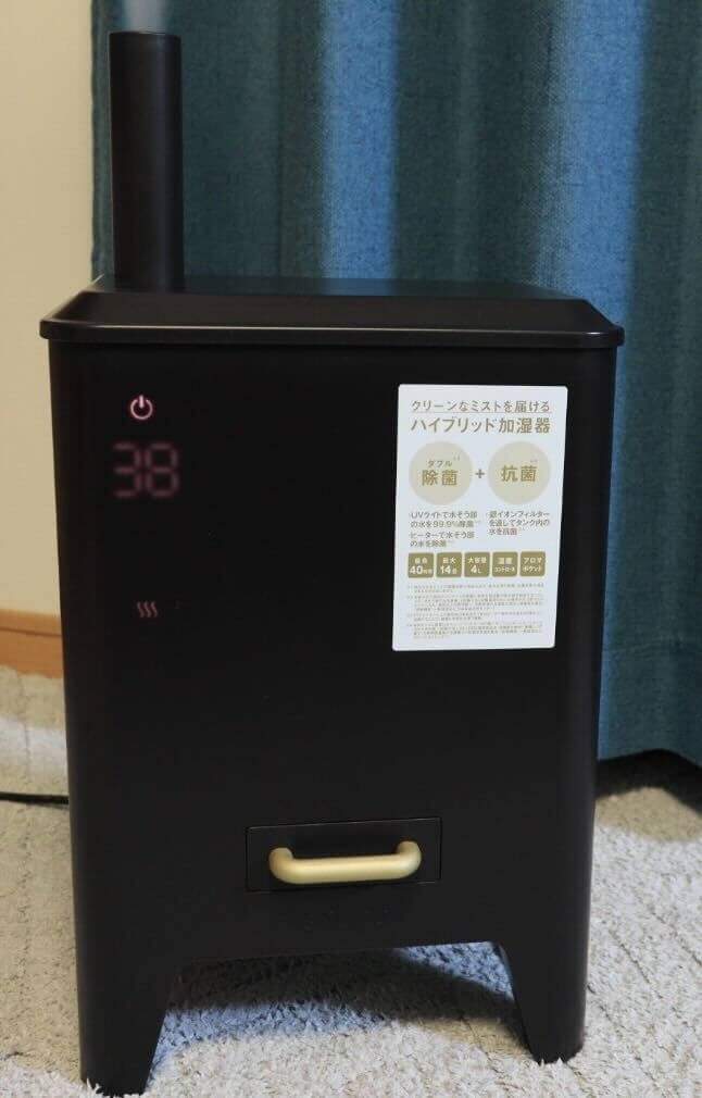 ブルーノのハイブリッドUV加湿器 CALM MIST をレビュー！おしゃれな