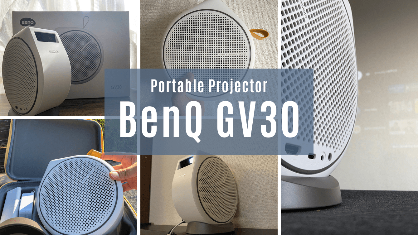 BenQ GV30を実機レビュー！常識を覆す高画質＆高音質のモバイル