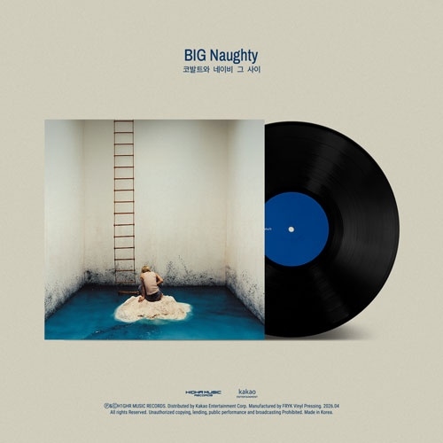 コバルトとネイビーのあいだ: EP (サイン盤)/Big Naughty